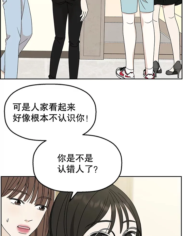 73.超级血月-酒店餐厅菜品 第9页