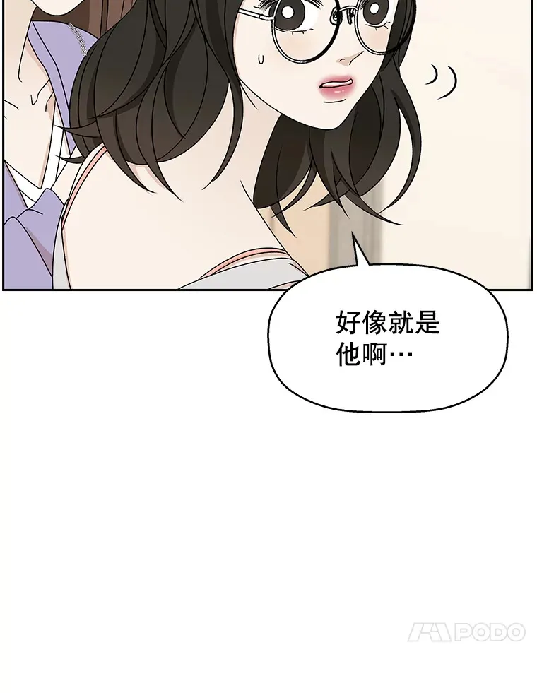 73.超级血月-酒店餐厅菜品 第10页