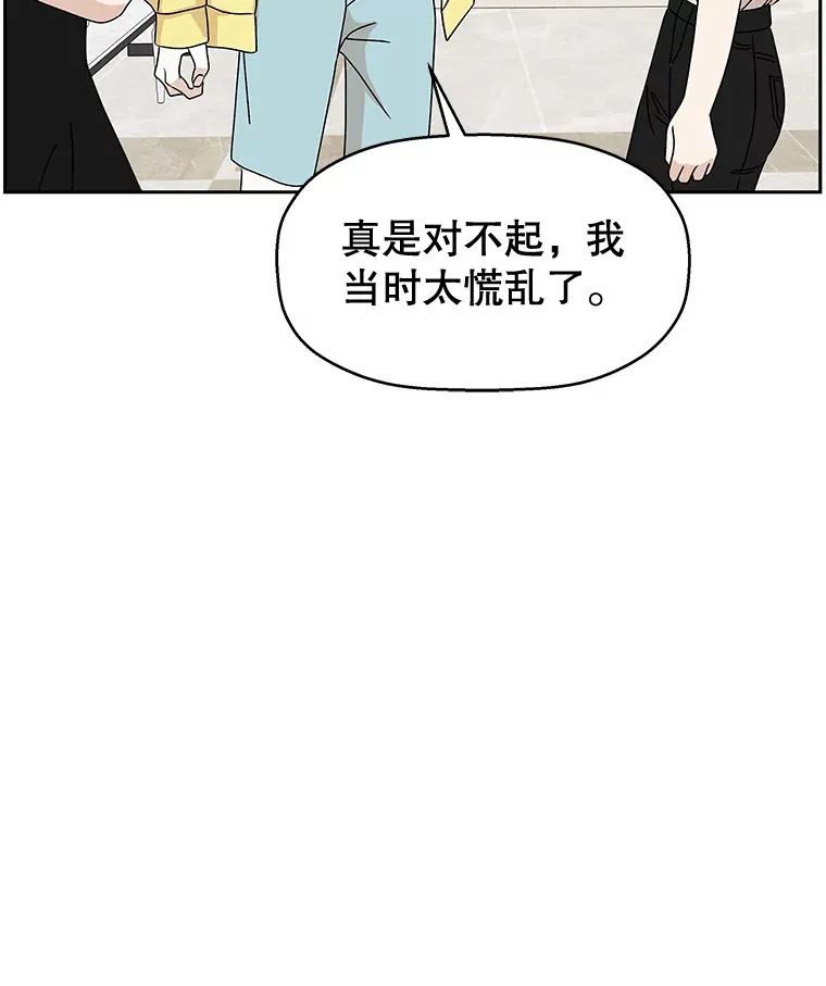 73.超级血月-酒店餐厅菜品 第19页