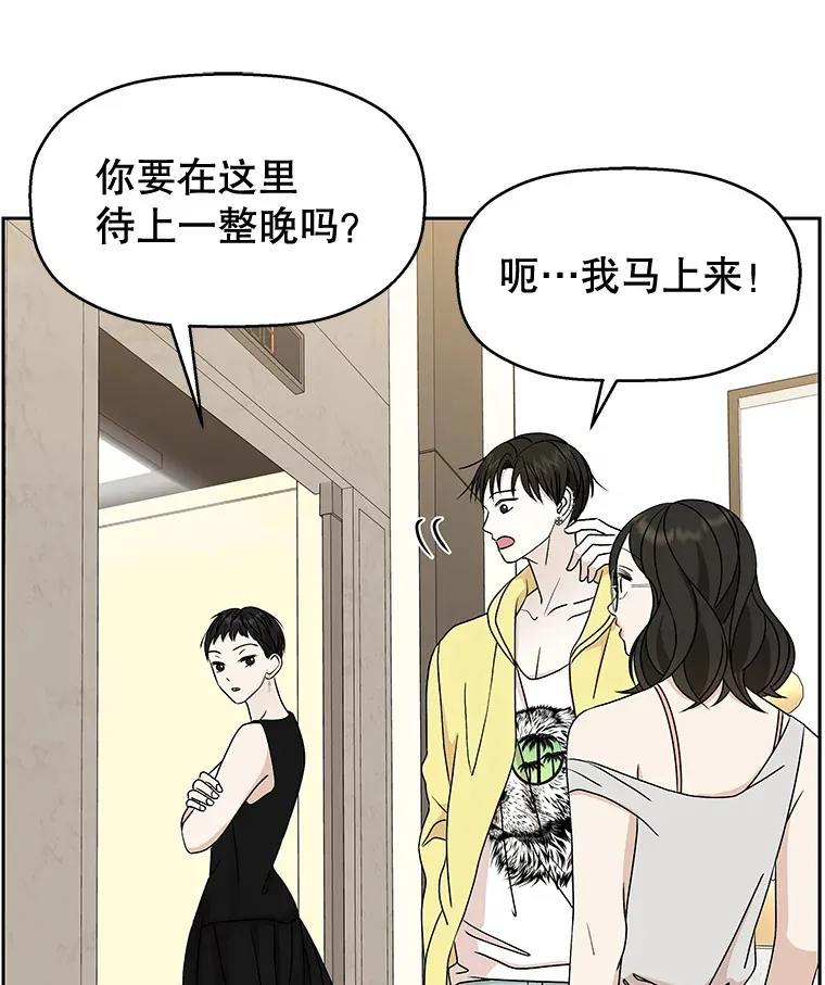 73.超级血月-酒店餐厅菜品 第20页