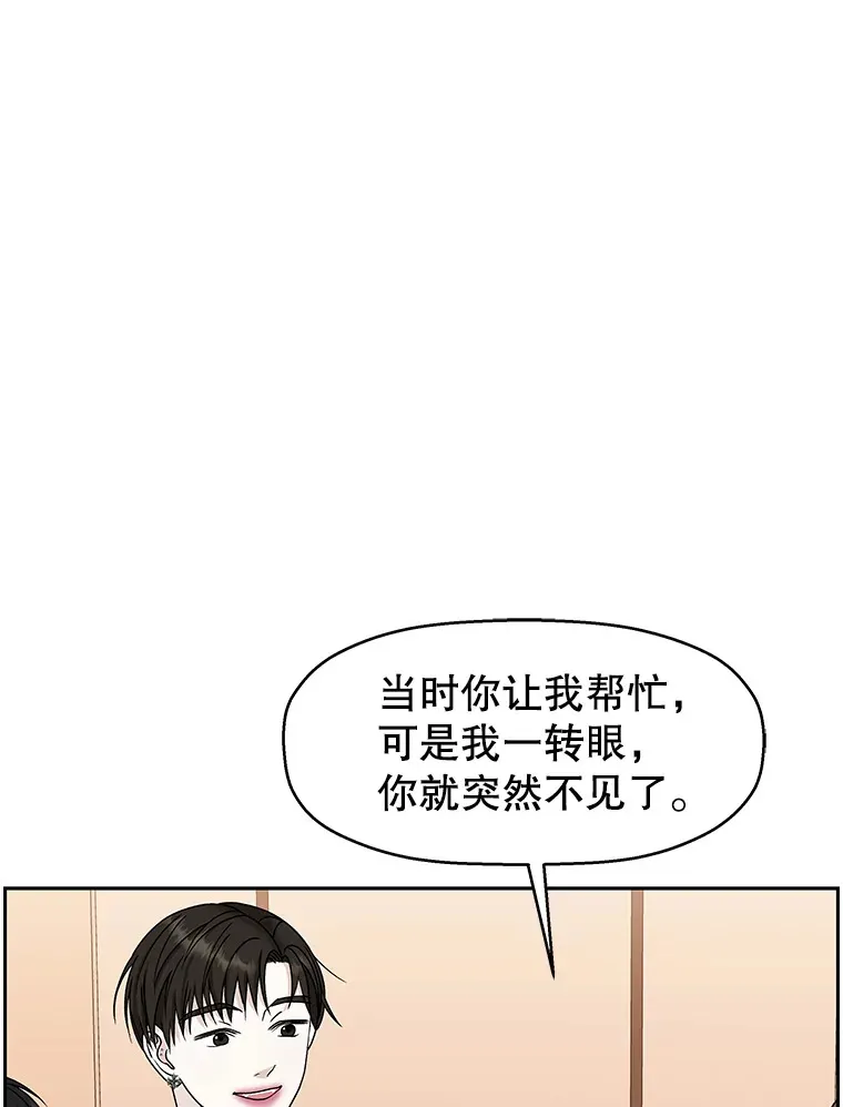 73.超级血月-酒店餐厅菜品 第31页