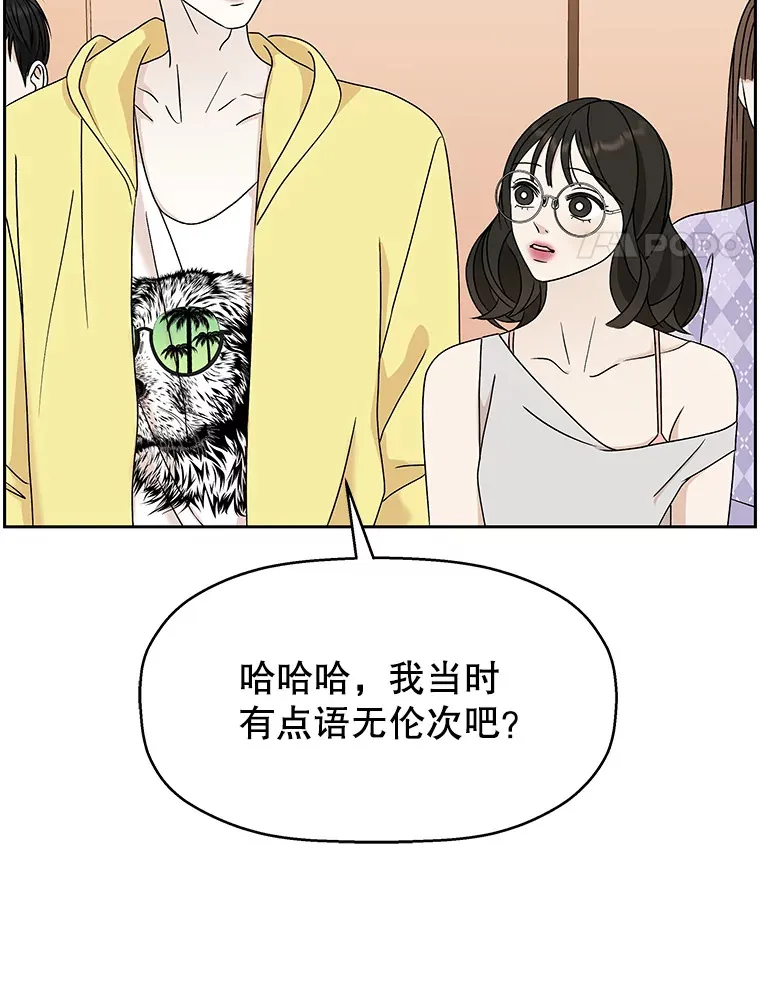 73.超级血月-酒店餐厅菜品 第32页