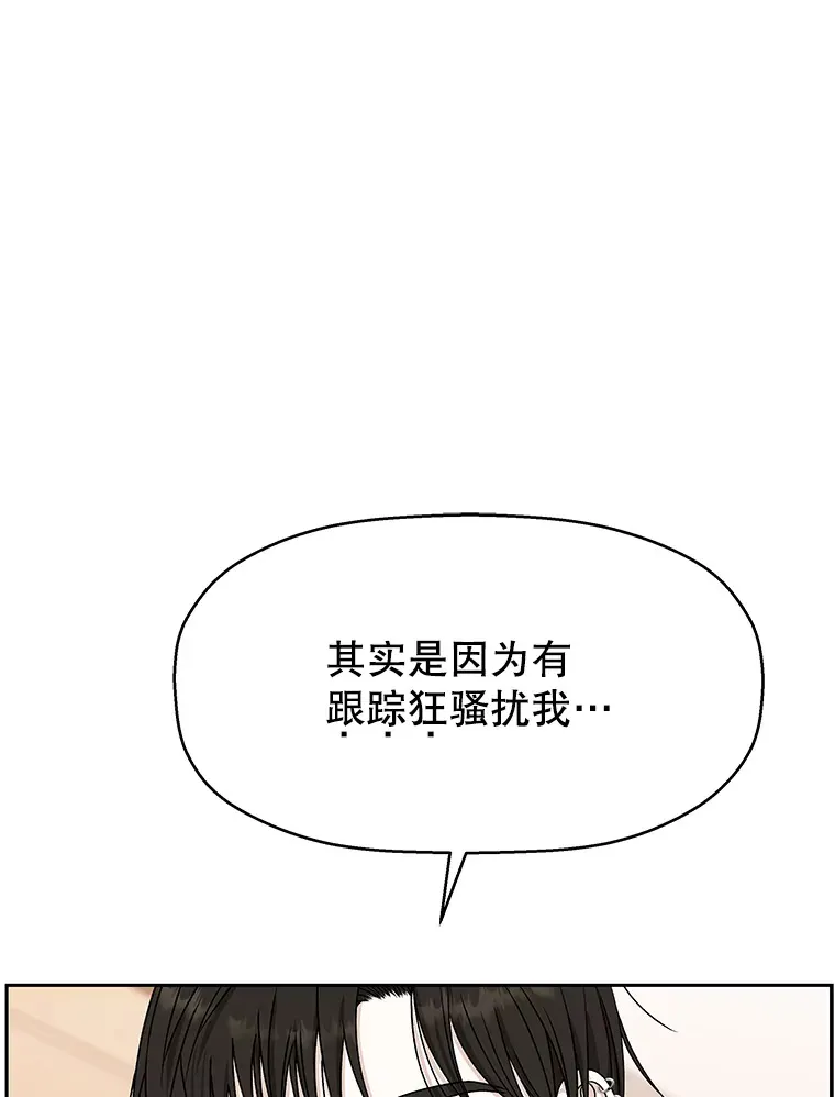 73.超级血月-酒店餐厅菜品 第33页
