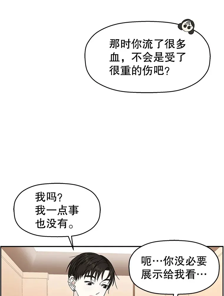 73.超级血月-酒店餐厅菜品 第37页