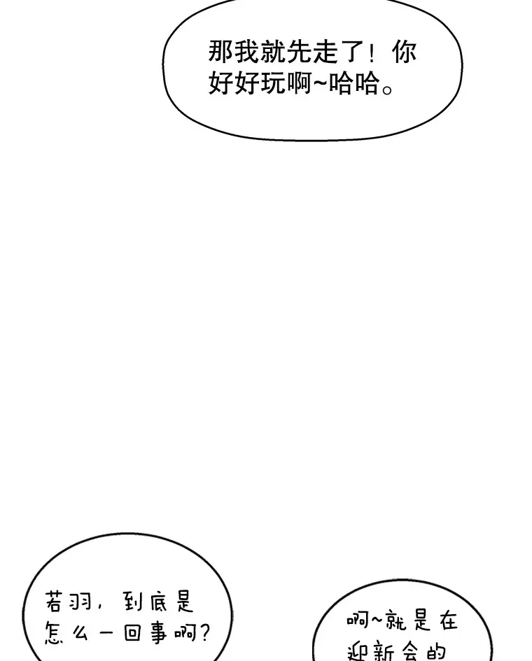 73.超级血月-酒店餐厅菜品 第47页