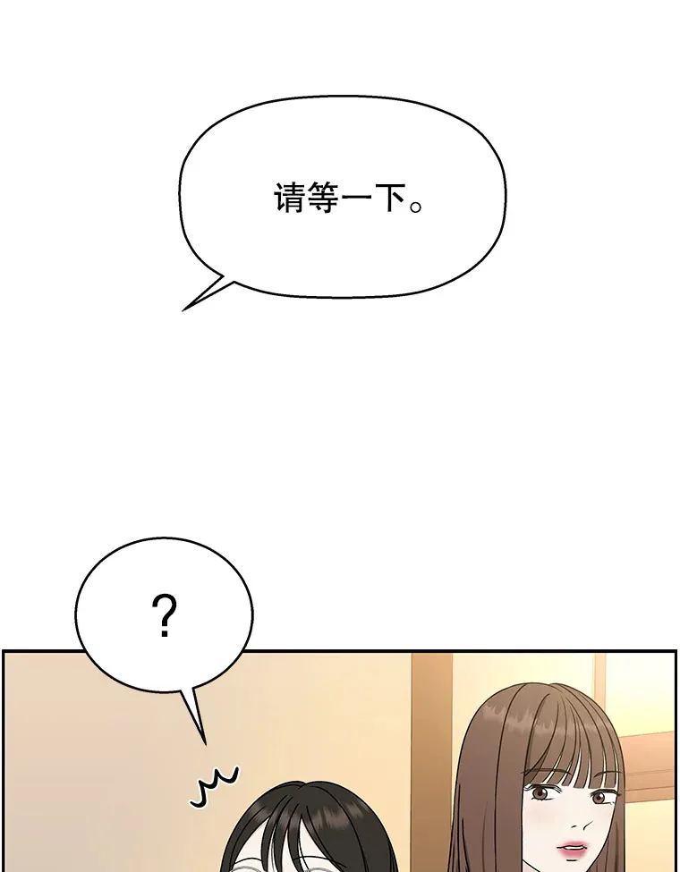 73.超级血月-酒店餐厅菜品 第51页