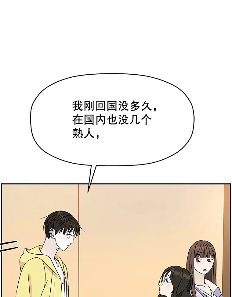 73.超级血月-酒店餐厅菜品 第53页
