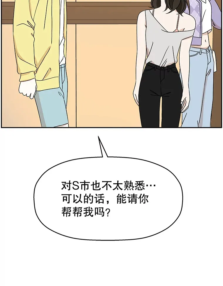 73.超级血月-酒店餐厅菜品 第54页