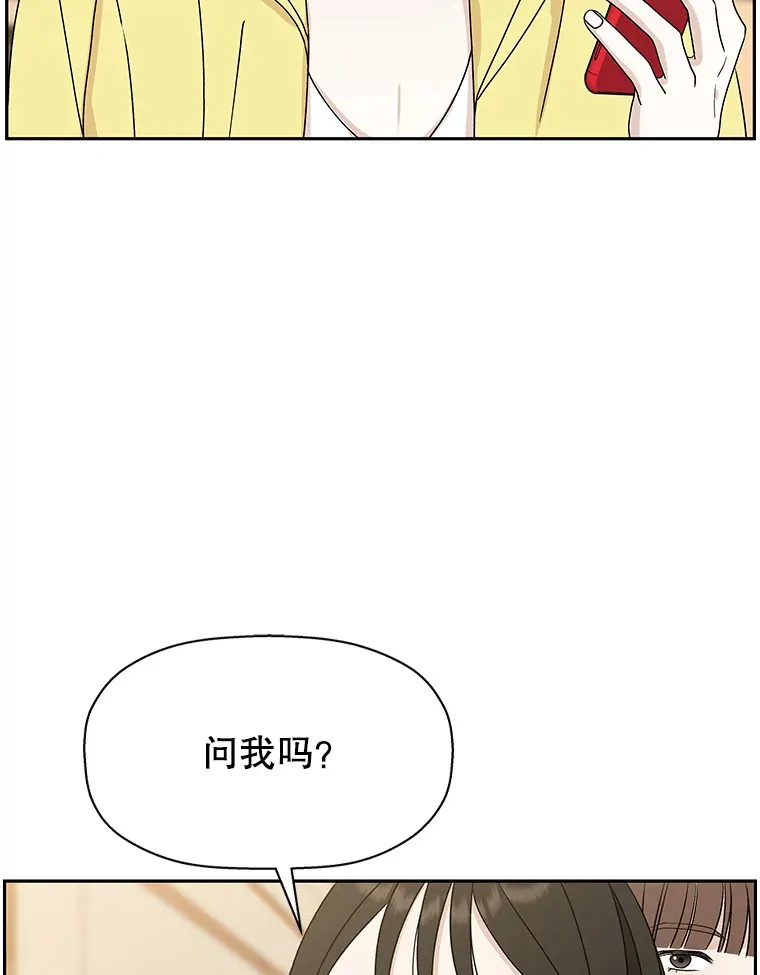 73.超级血月-酒店餐厅菜品 第56页
