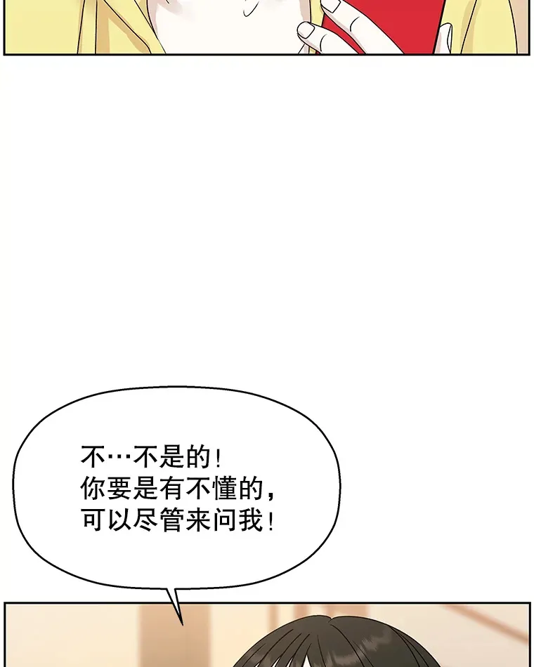 73.超级血月-酒店餐厅菜品 第59页