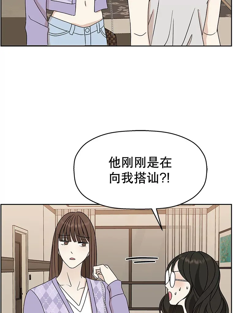 73.超级血月-酒店餐厅菜品 第67页