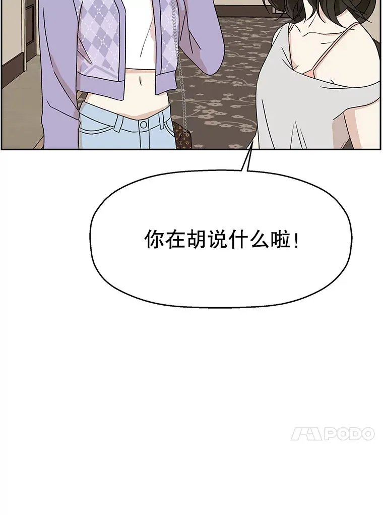 73.超级血月-酒店餐厅菜品 第68页
