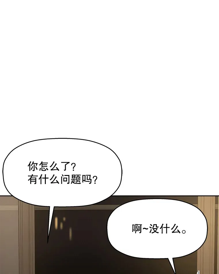 73.超级血月-酒店餐厅菜品 第84页
