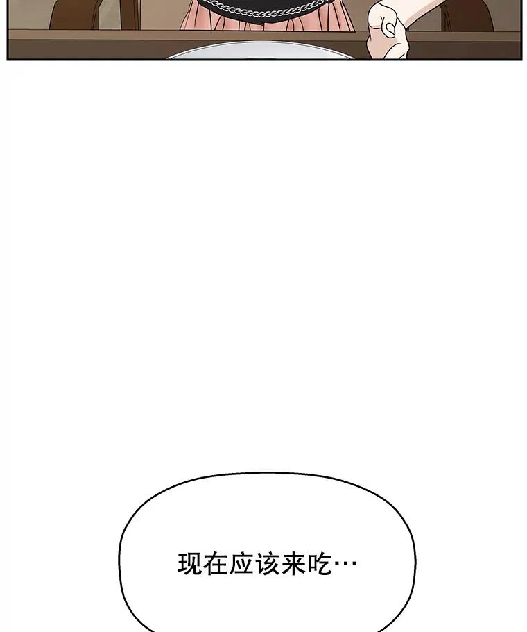 73.超级血月-酒店餐厅菜品 第94页