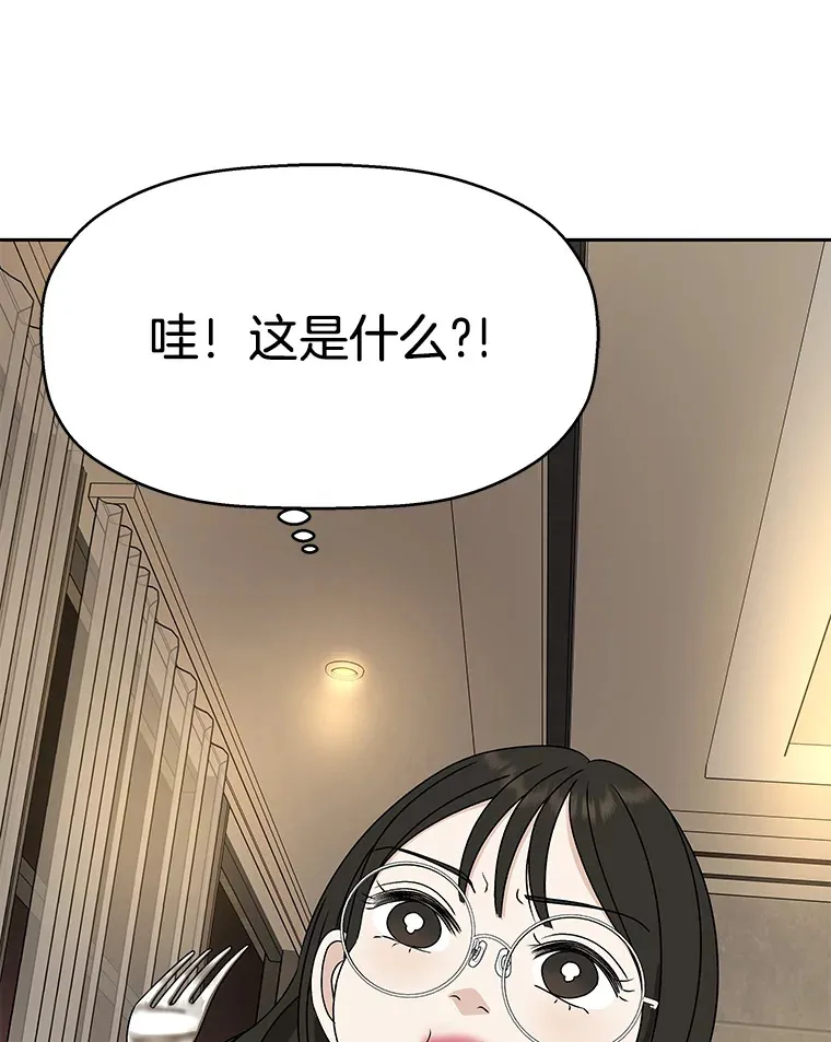 73.超级血月-酒店餐厅菜品 第102页