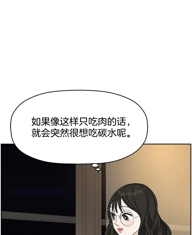 73.超级血月-酒店餐厅菜品 第109页