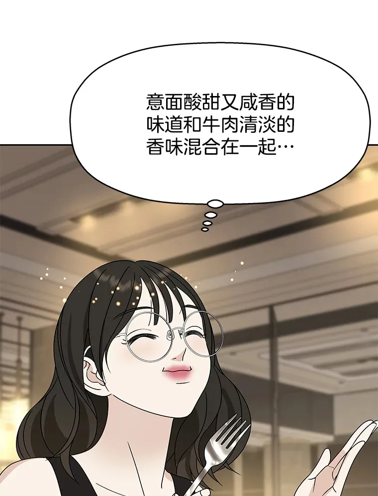 73.超级血月-酒店餐厅菜品 第115页
