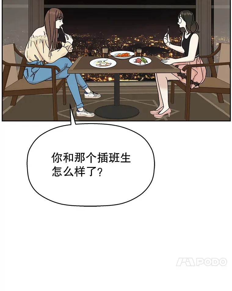 73.超级血月-酒店餐厅菜品 第119页
