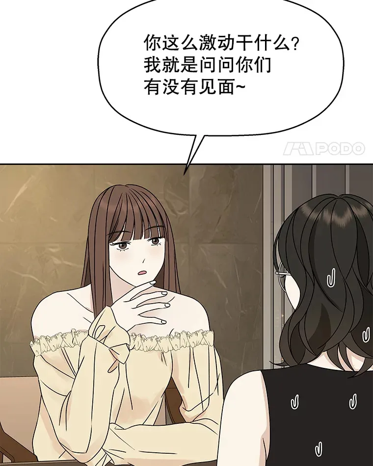 73.超级血月-酒店餐厅菜品 第123页
