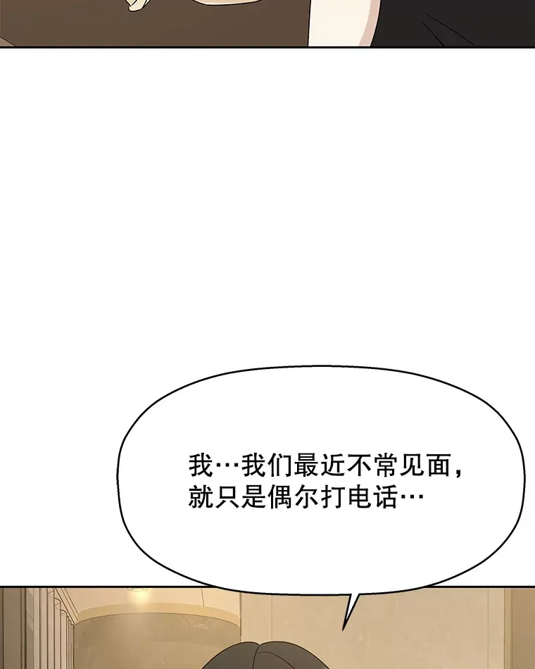 73.超级血月-酒店餐厅菜品 第124页
