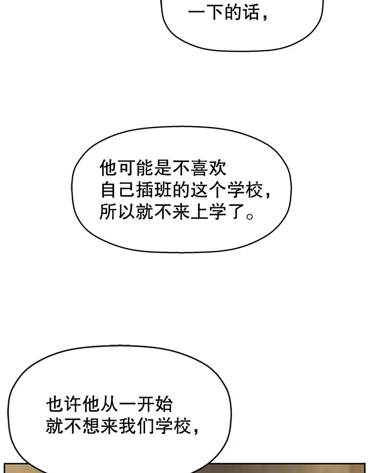 73.超级血月-酒店餐厅菜品 第129页
