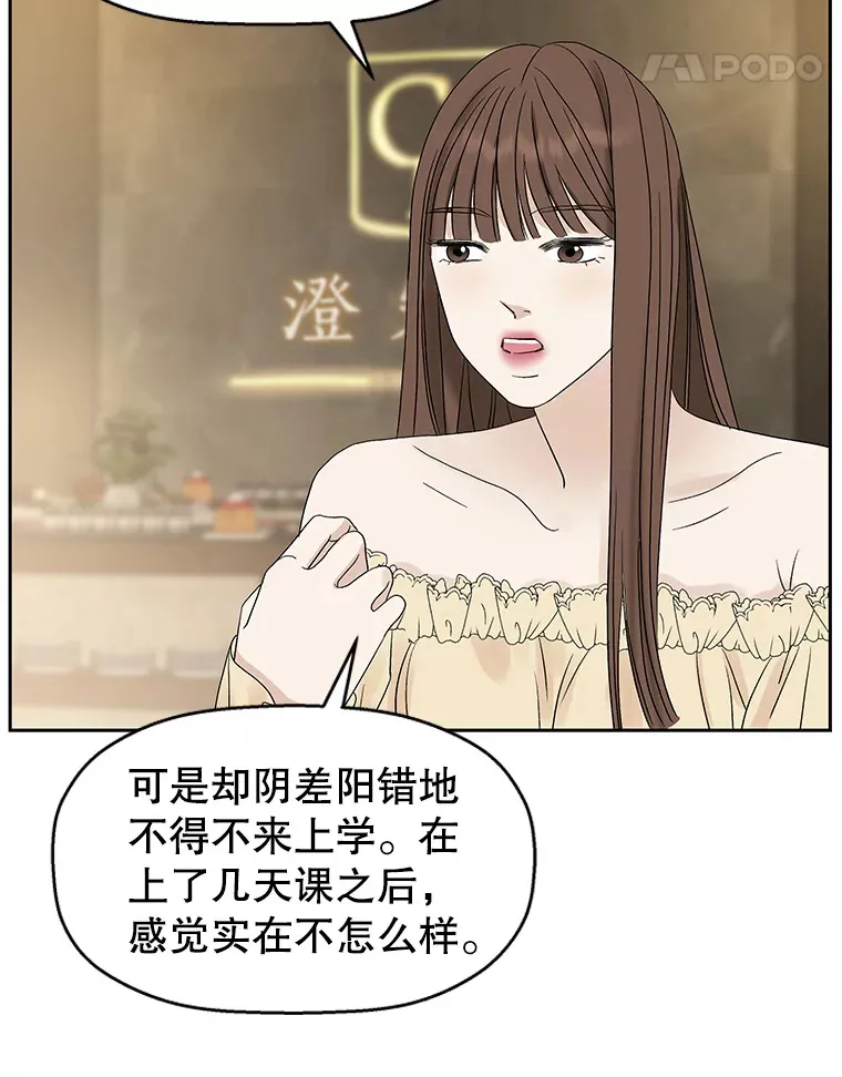 73.超级血月-酒店餐厅菜品 第130页