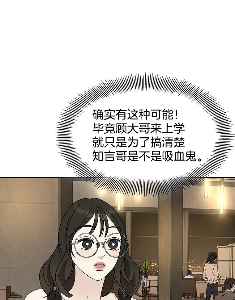 73.超级血月-酒店餐厅菜品 第131页