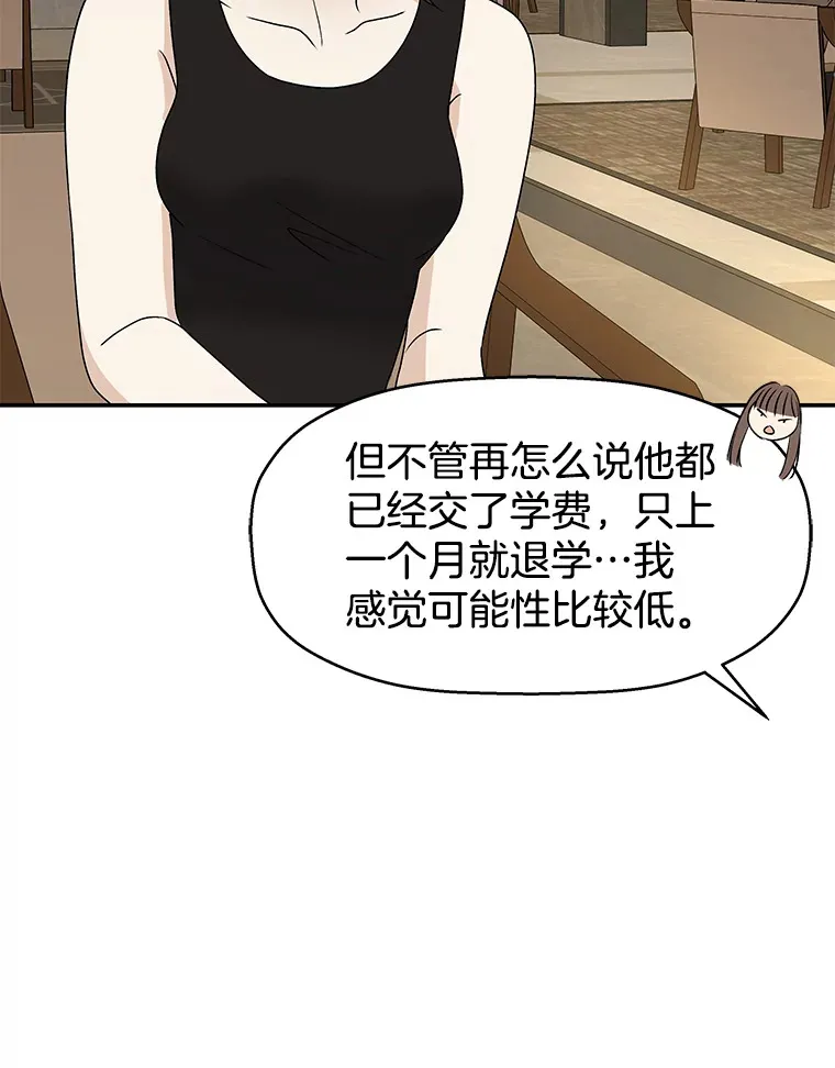73.超级血月-酒店餐厅菜品 第132页