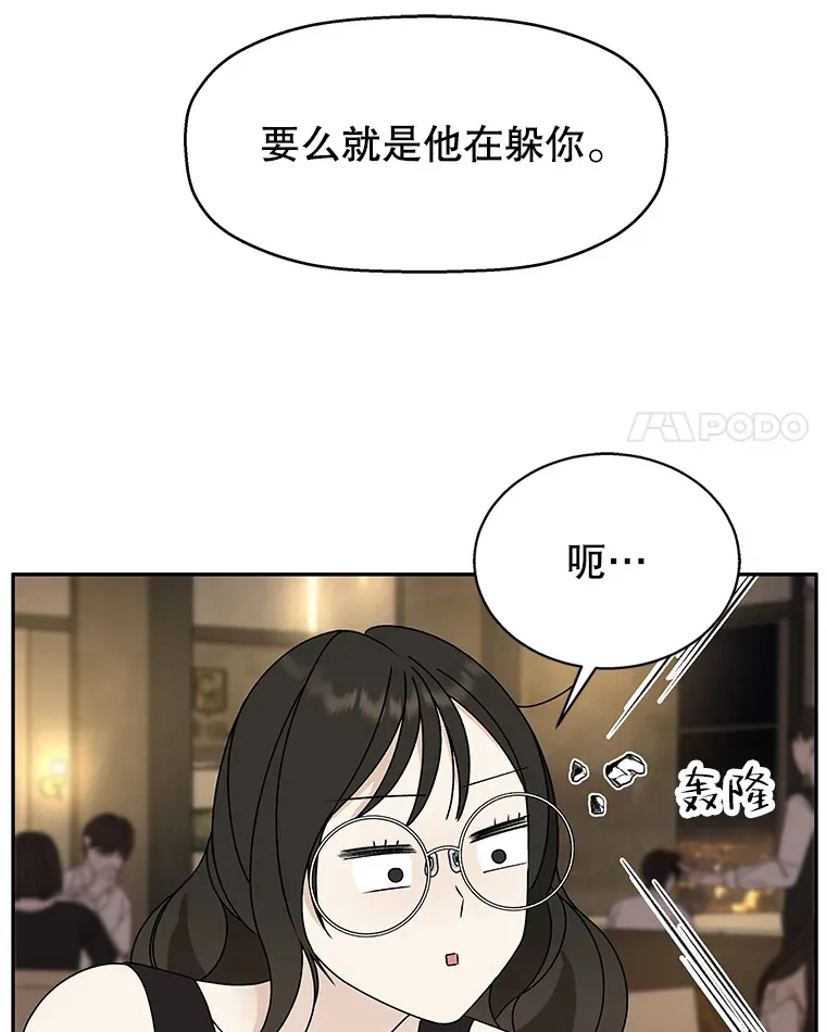 73.超级血月-酒店餐厅菜品 第133页