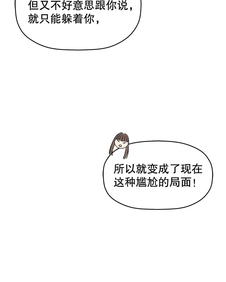 73.超级血月-酒店餐厅菜品 第135页