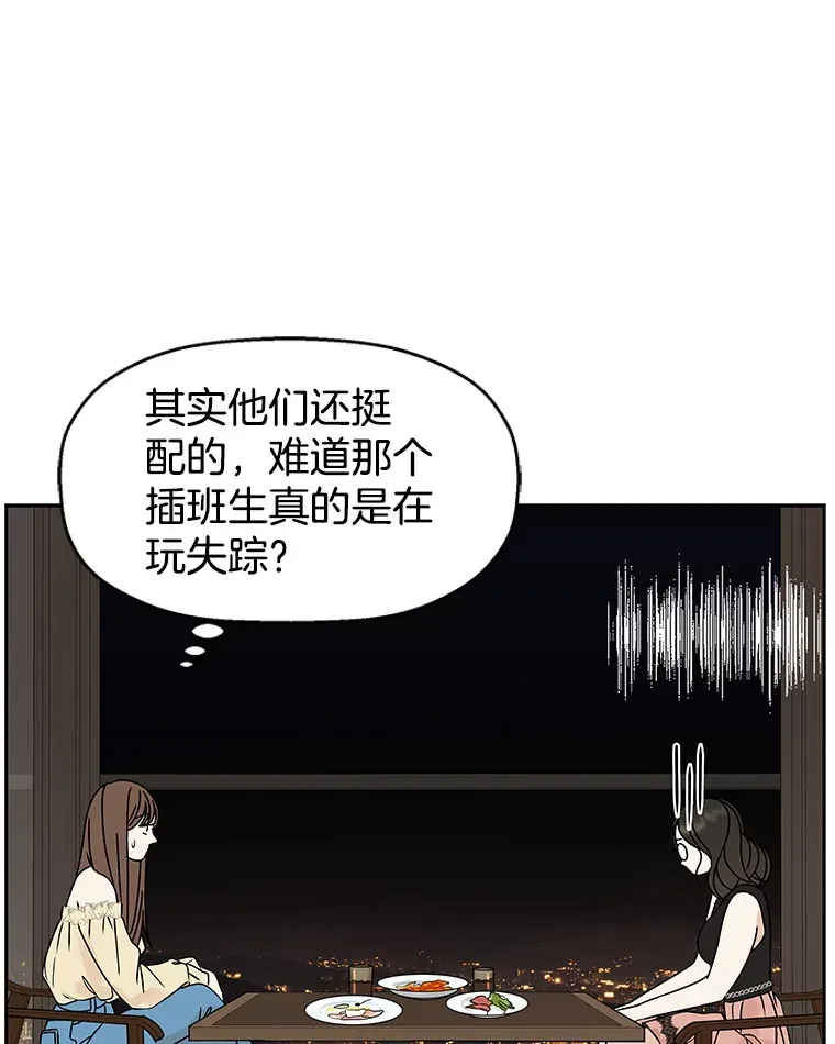73.超级血月-酒店餐厅菜品 第141页