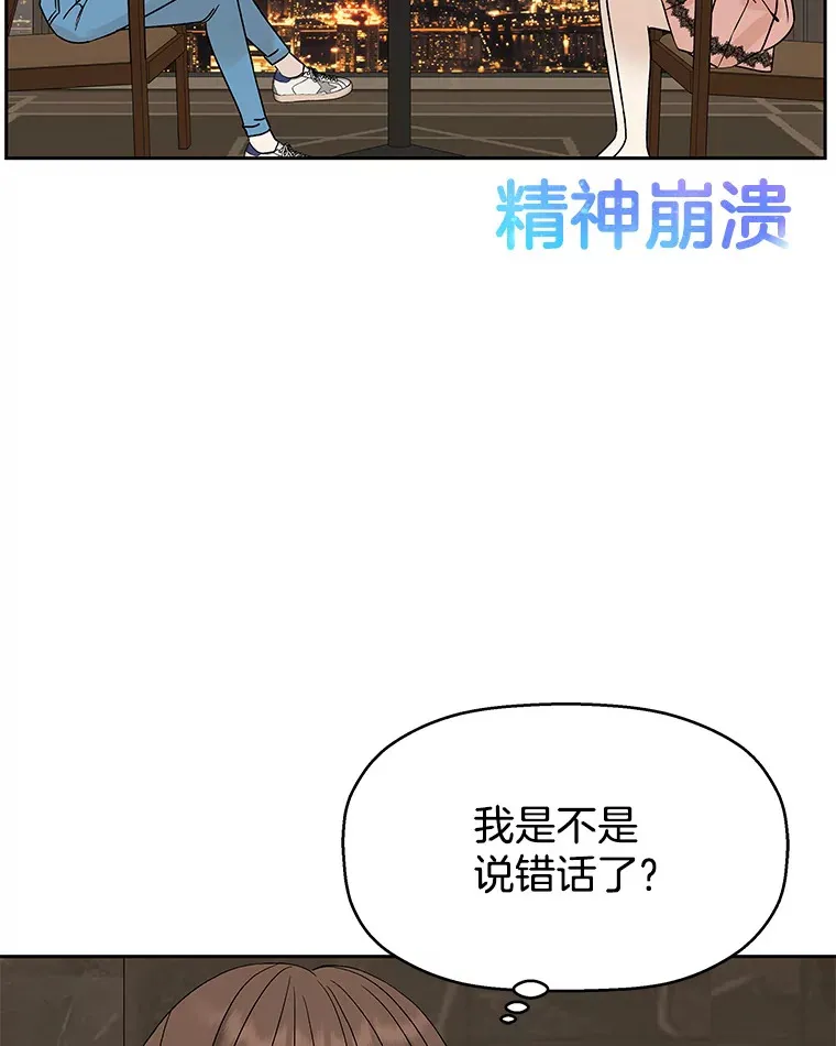 73.超级血月-酒店餐厅菜品 第142页