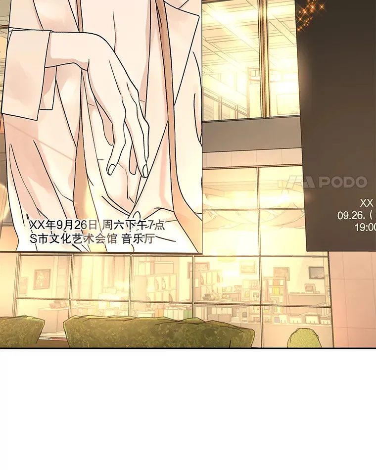 74.你能帮帮我吗？ 第4页