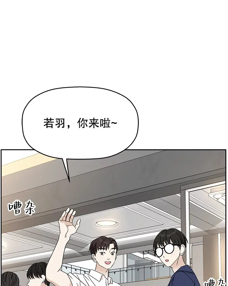 74.你能帮帮我吗？ 第5页