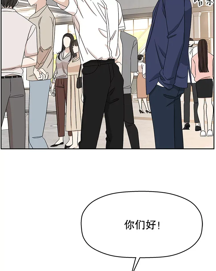 74.你能帮帮我吗？ 第6页
