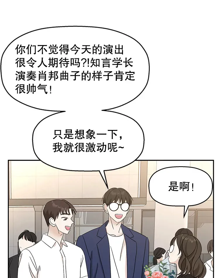 74.你能帮帮我吗？ 第9页