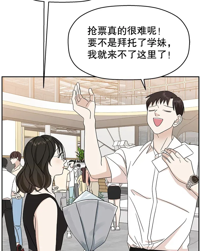 74.你能帮帮我吗？ 第13页