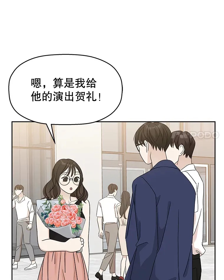 74.你能帮帮我吗？ 第21页