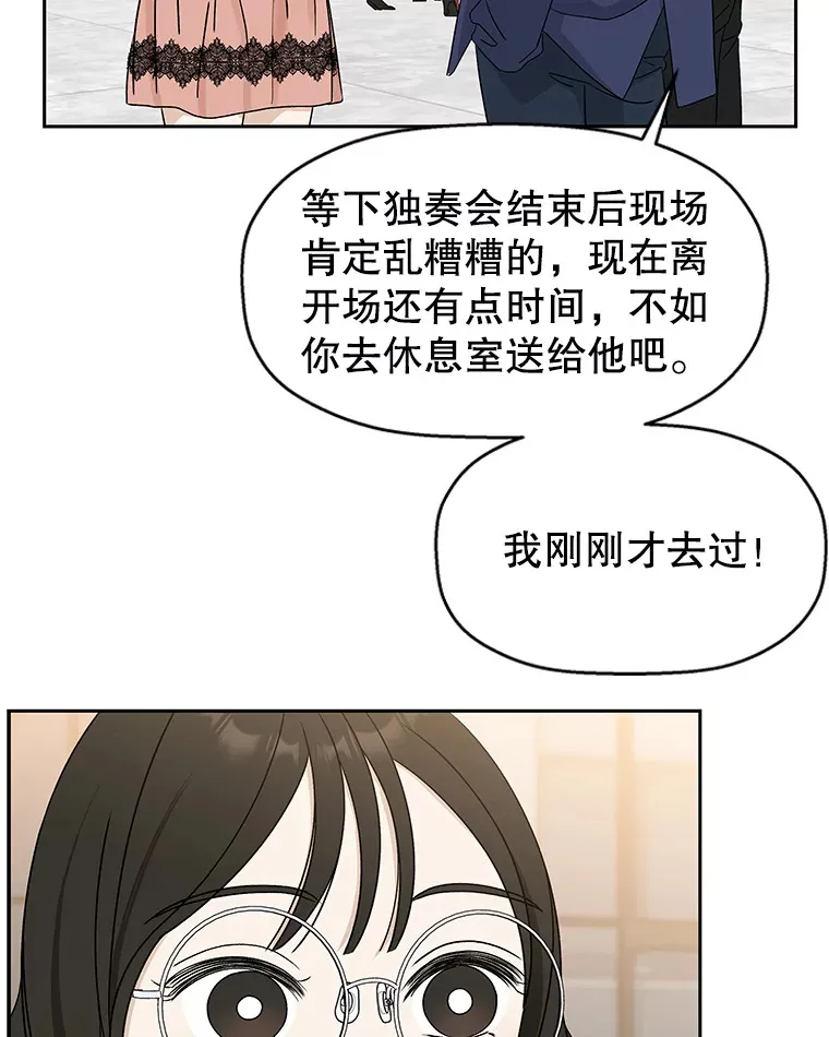 74.你能帮帮我吗？ 第22页