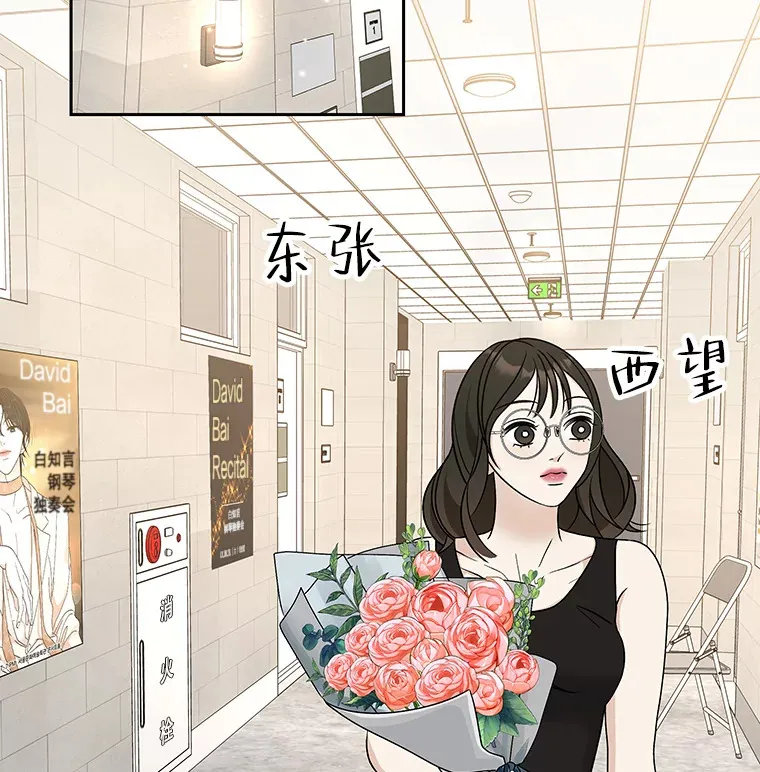 74.你能帮帮我吗？ 第38页