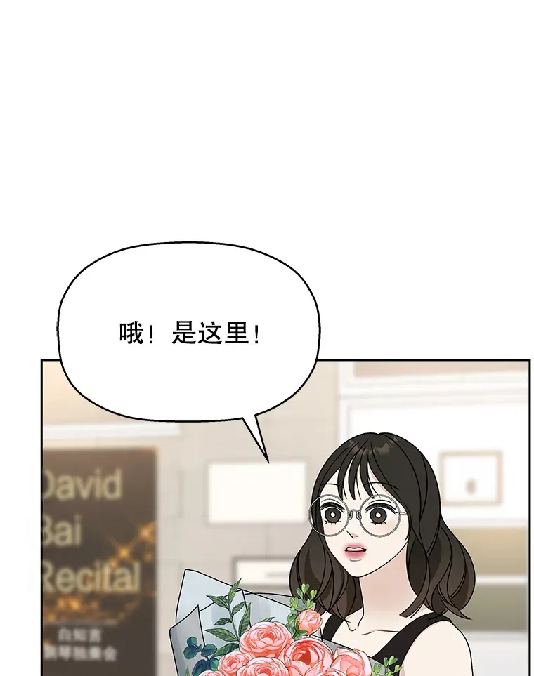 74.你能帮帮我吗？ 第41页