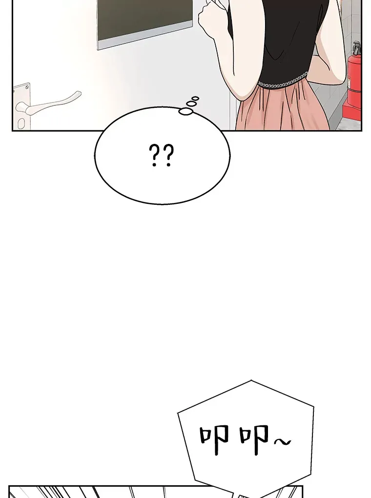 74.你能帮帮我吗？ 第52页