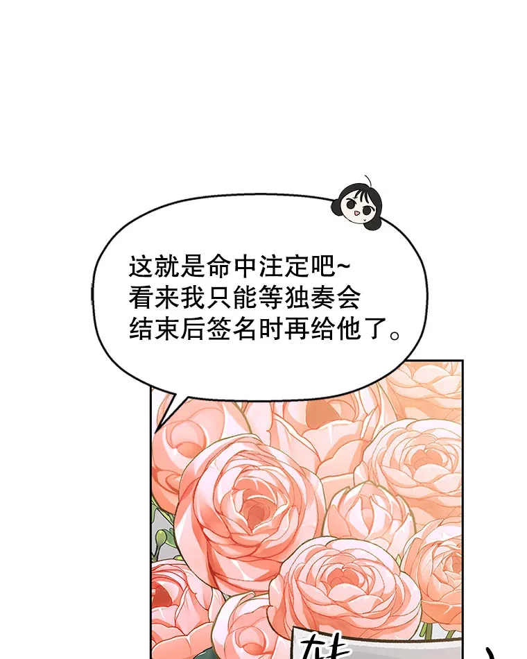 74.你能帮帮我吗？ 第57页
