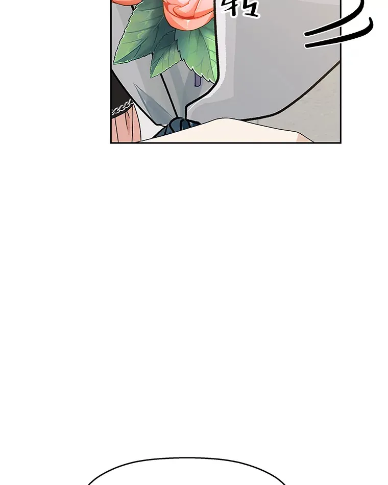 74.你能帮帮我吗？ 第58页