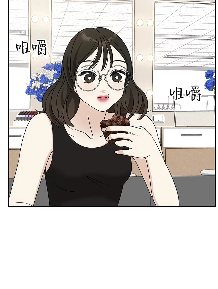 74.你能帮帮我吗？ 第68页