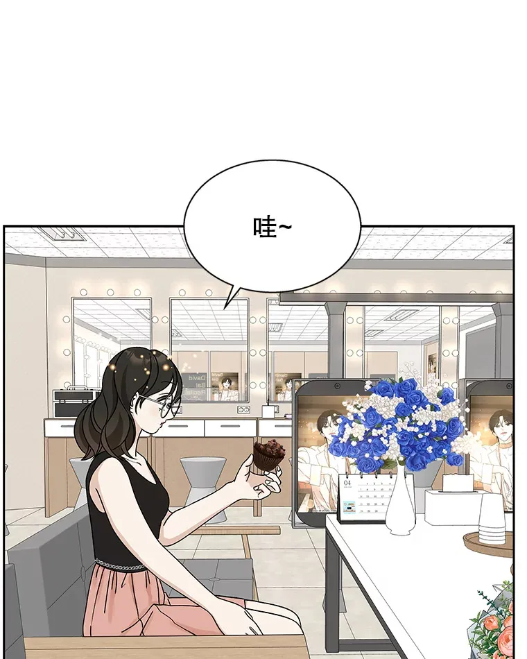 74.你能帮帮我吗？ 第69页