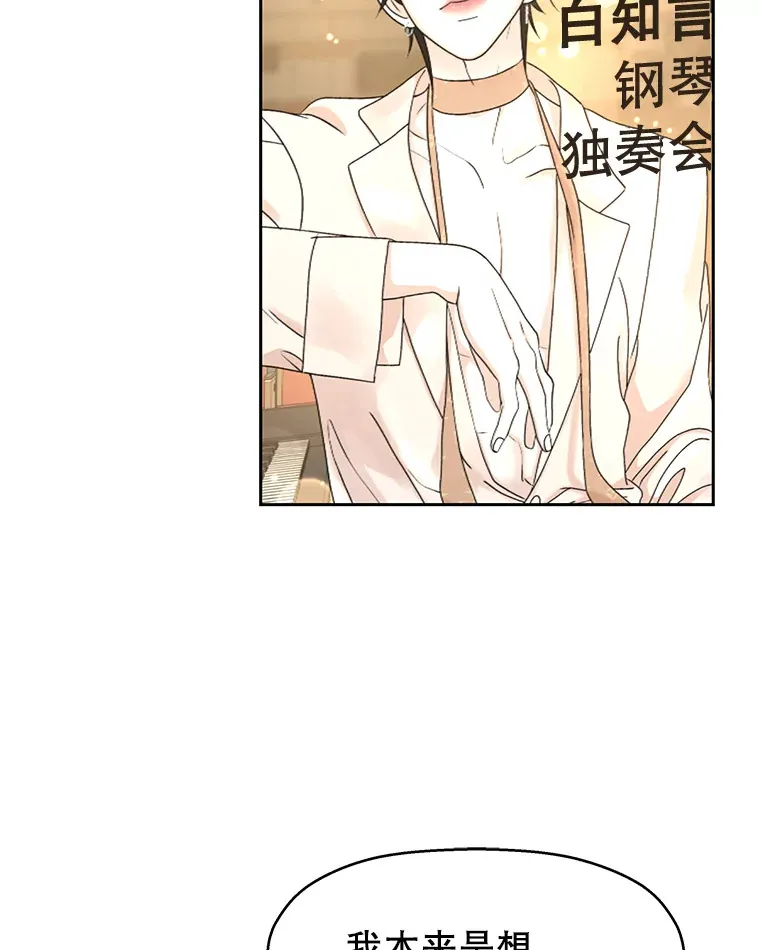 74.你能帮帮我吗？ 第71页