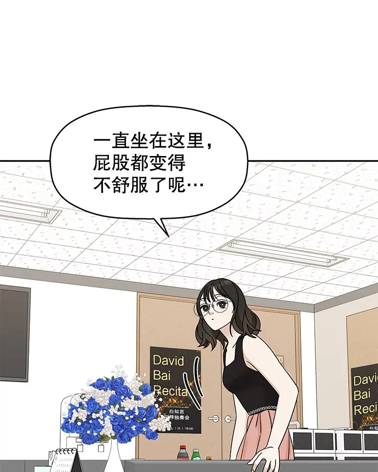 74.你能帮帮我吗？ 第77页