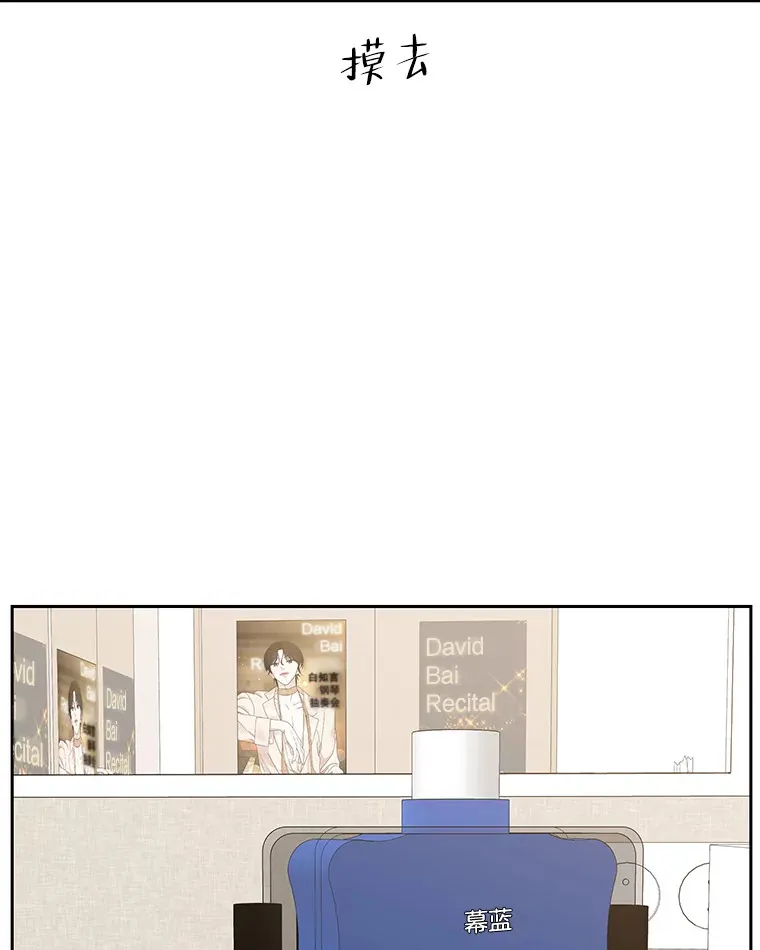 74.你能帮帮我吗？ 第82页
