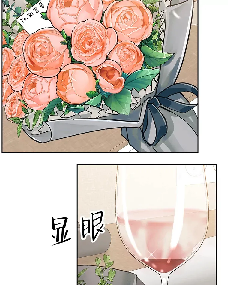 74.你能帮帮我吗？ 第91页